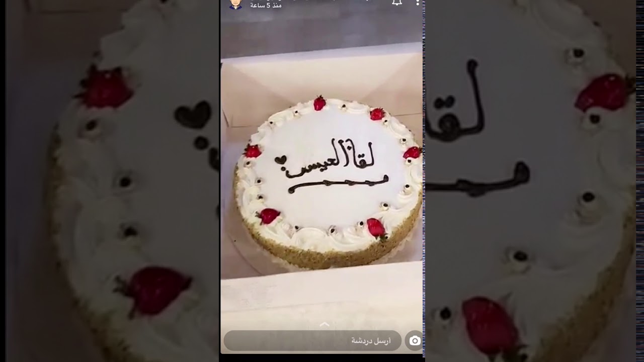 جانب من اللقاء الأول لأسرة العيسى بمحافظة جدة