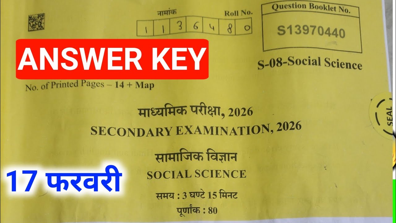 Rbse Class 10th Social Science Paper Answer key 2026 || rbse sst solution 2026