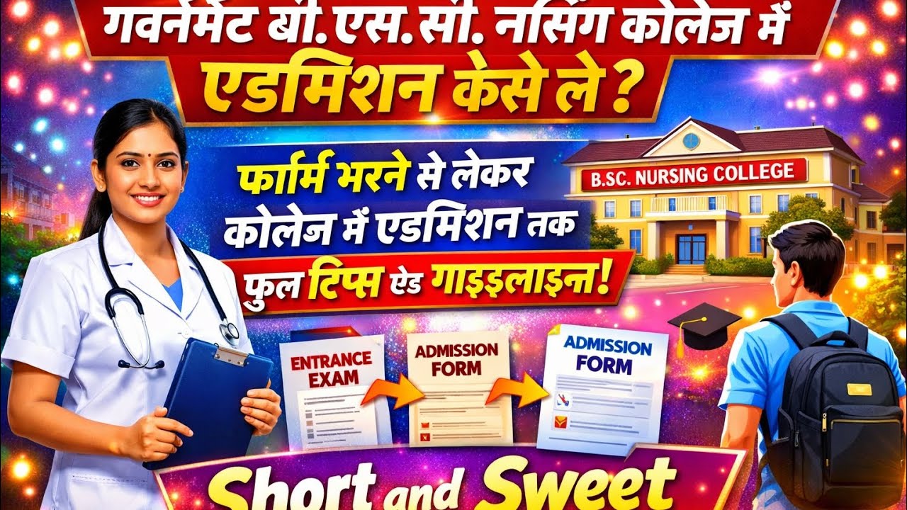 How to take admission in govt. College Of Nursing. Full tips and guidelines. #Top#Viral#Vedio#Search