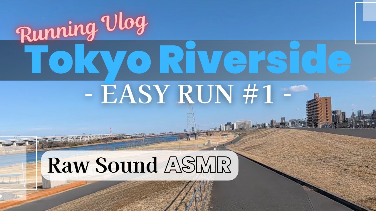 Long Run - Tokyo Riverside 20260130-1 [Raw Sound]