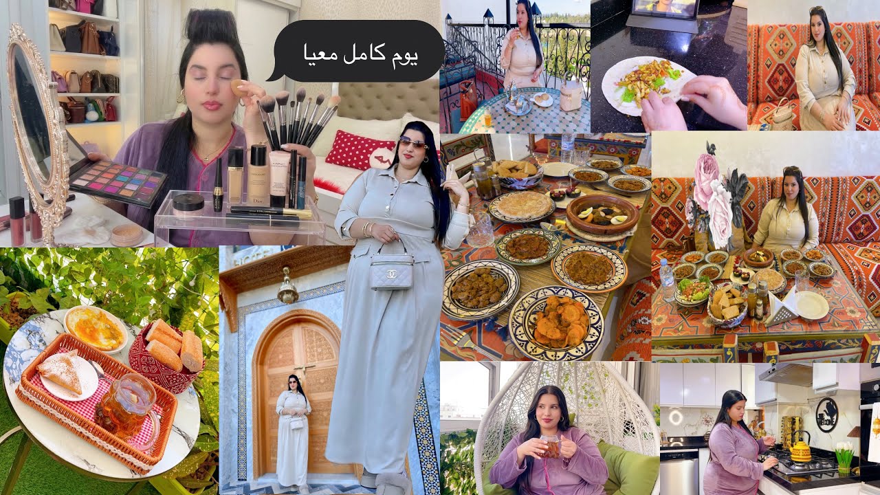 دوزو معيا نهاري مع ماما جربت أرخص مكياج من تيمو💄نتيجة صدمة عشاء شورما🫔صلصة تومية سهلة  