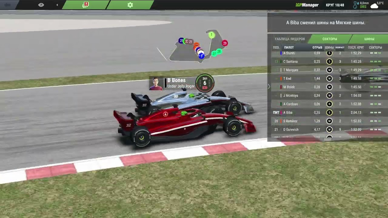IGP Manager. Лига Автополигон. 4 этап. Гран-При Великобритании . 63 Сезон.