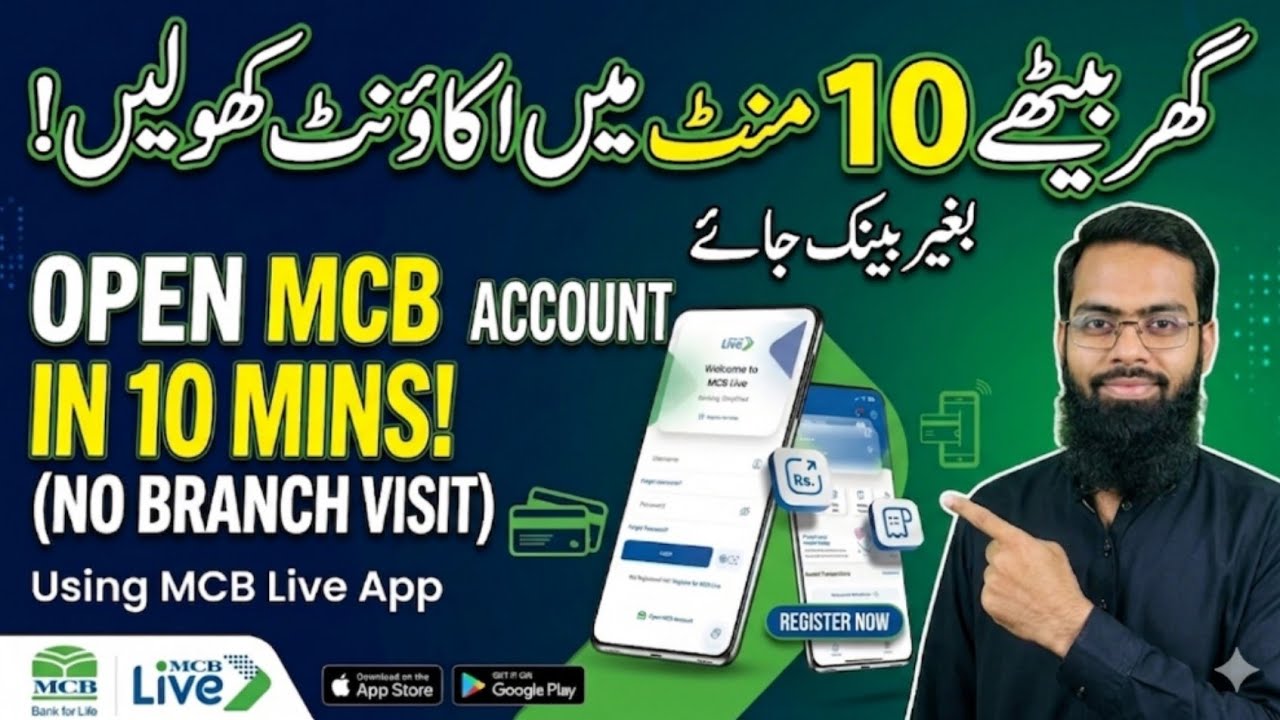 How to Open MCB Asaan Digital Account Online 2026 | MCB Online Account Opening 2026