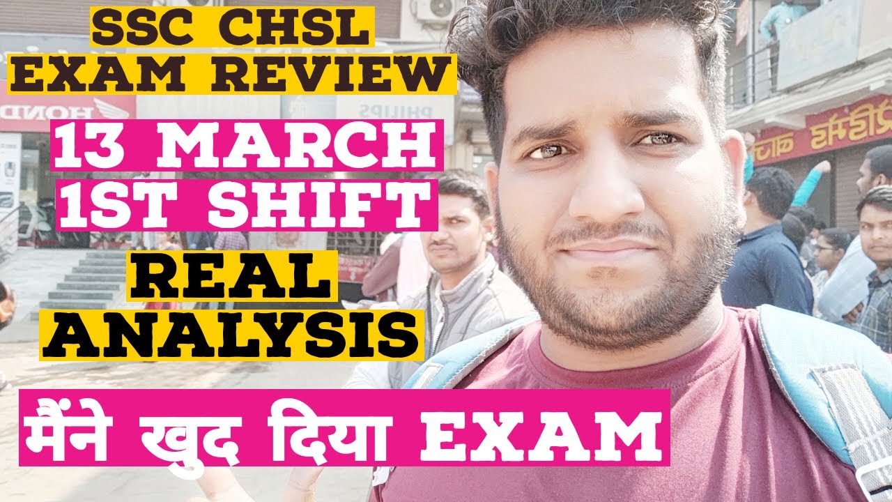 SSC CHSL Exam Review 2023 || 13 March 1st Shift || Self Given Analysis 🔥
