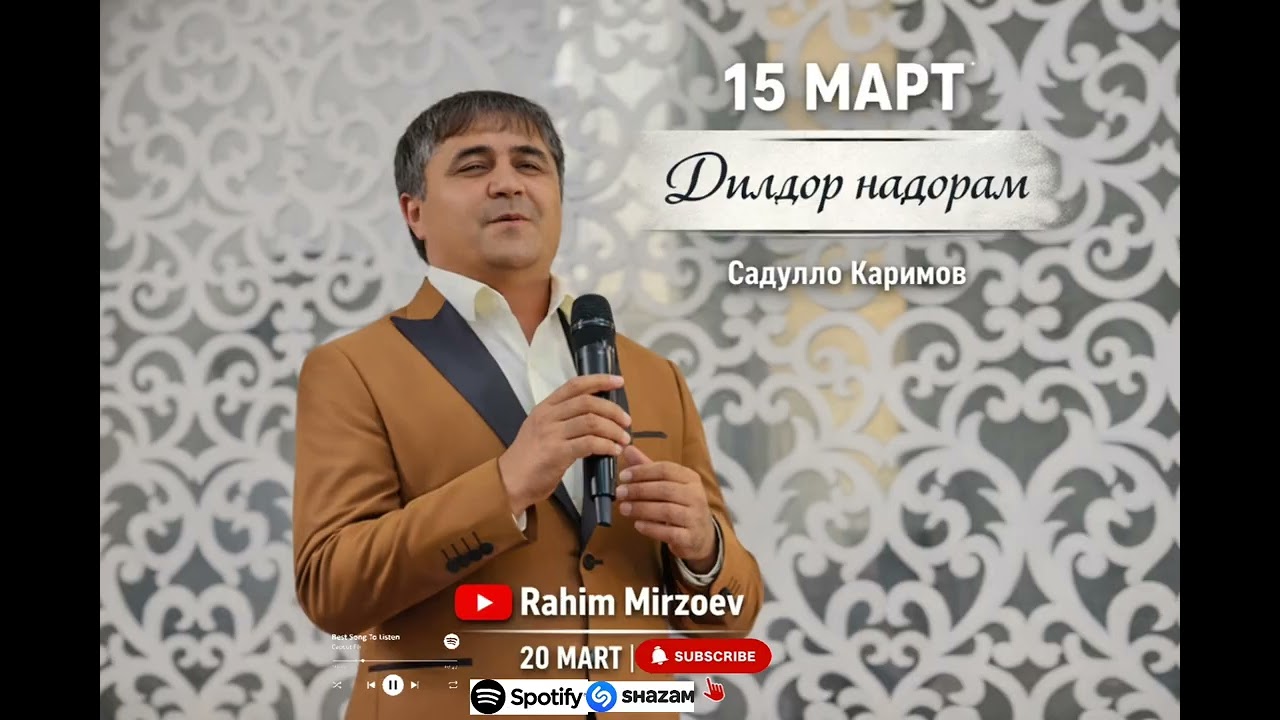 Гр Бахт Истаравшан  