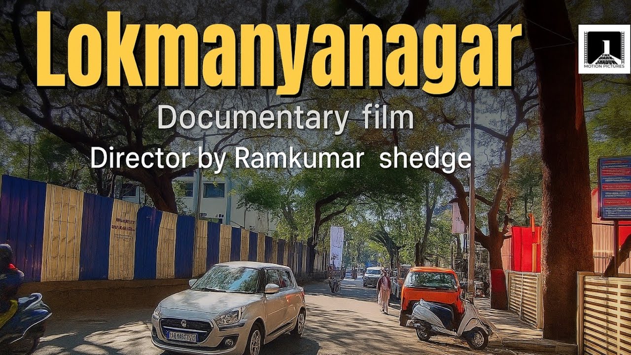 Lokmanya Nagar pune documentary film director Ramkumar shedge 