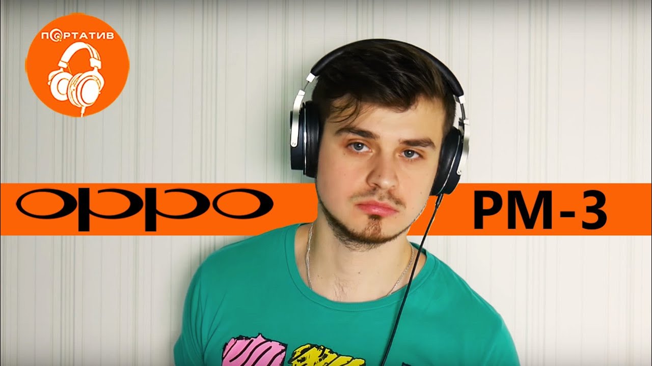 OPPO PM-3 | Обзор наушников с изодинамиками | Знакомство с Hi-Res аудио через Планарные магниты