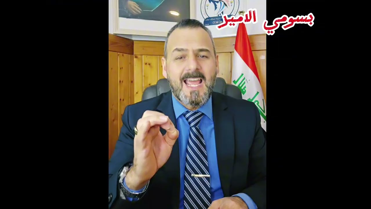 واشنطن تعطي الضوء الأخضر القيادة الأمريكية تصفية كل قادة المليشيات و الحشد في العراق 