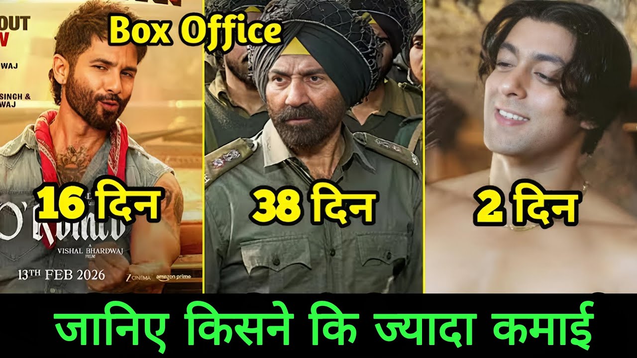 Border 2 Box Office Collection, Tere Naam Re Release Box Office Collection, O Romeo, Sunny Deol. 
