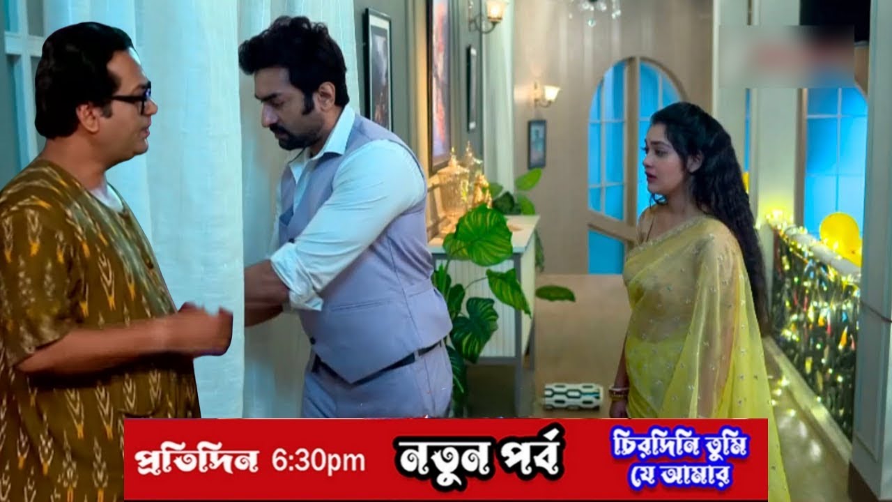 রাজনন্দিনীর ঘরের দরজা খুলে অপর্ণার সকল সন্ধেহ দূর করে দিলো আর্য ! Chirodini Tumi Je Amar