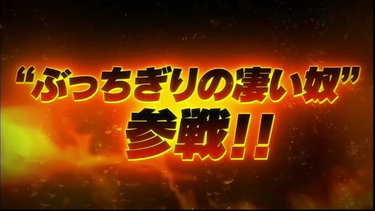 New! LL Revival Gohan,Tranformation Boujack and Ex Boujack team Trailer [Japanese Dub]