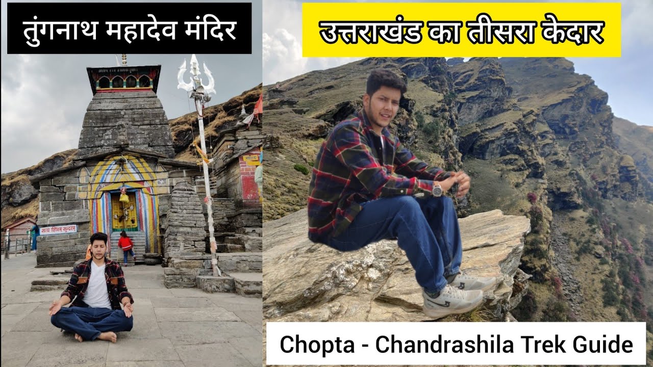 Tungnath | Chopta | Chandrashila | Complete Trek Guide | Travel with KD | Panch Kedar