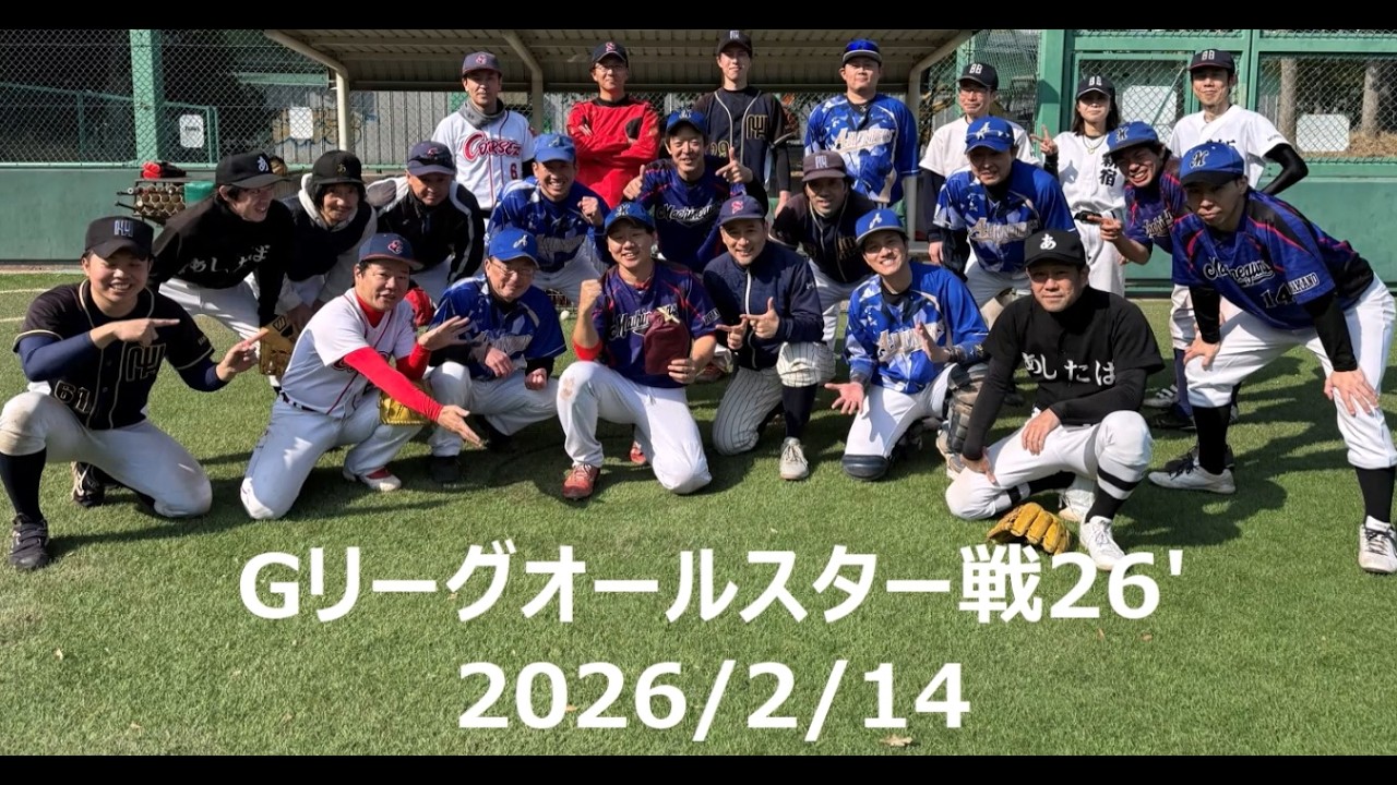 2026年2月14日_八潮北公園_Ｇリーグオールスター戦26'