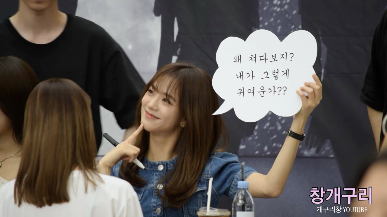 비주얼의 끝을 찍어버린 지수(JISOO) 모멘트(MOMENT) (AT. 블랙핑크 포토북 발매 기념 팬사인회(BLACKPINK PHOTOBOOK FAN SIGNING EVENT))