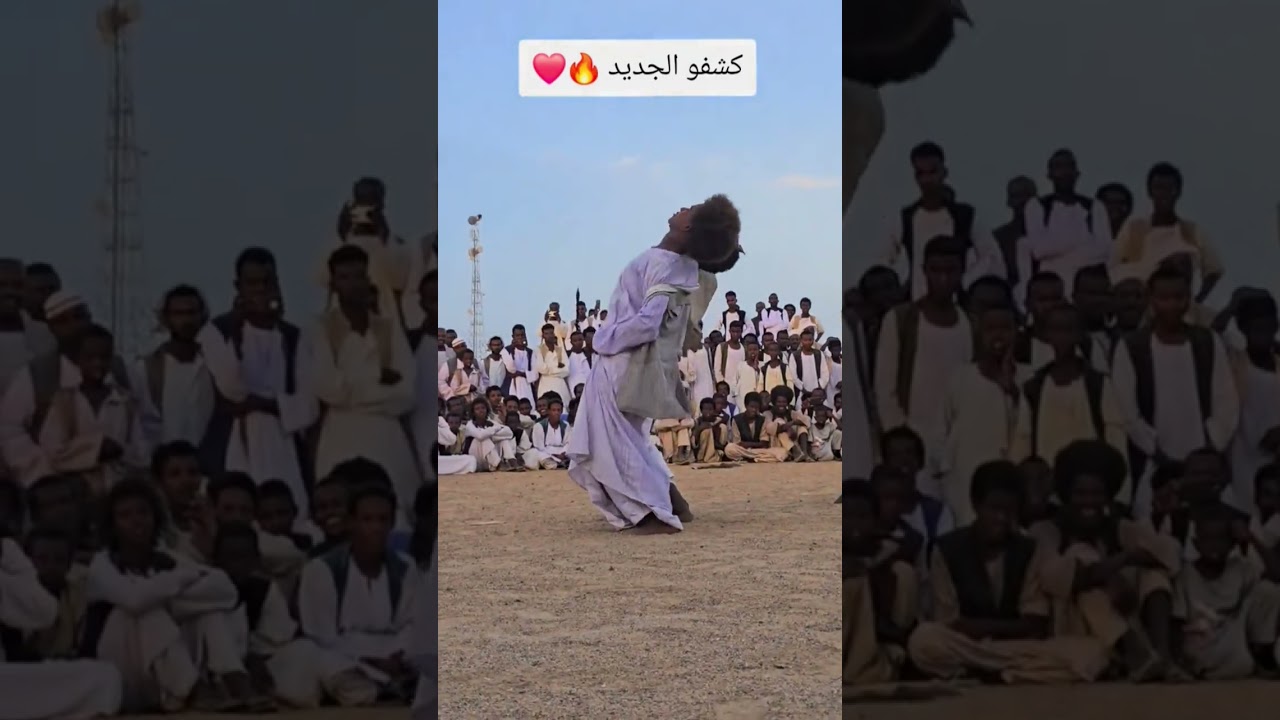 the beauty of Sudanese folk dance جمال الرقص الشعبي السوداني 