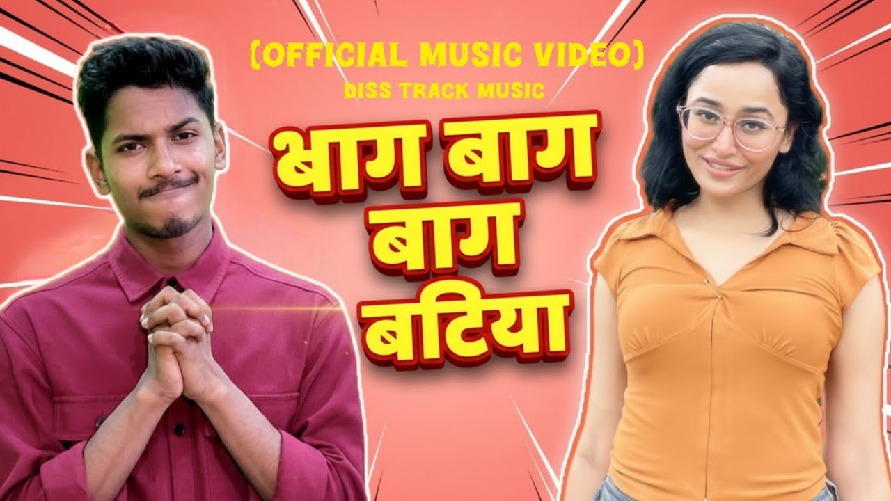 Ashu- Bhag Bhag Bhag Bitiya (officialmusicvideo)