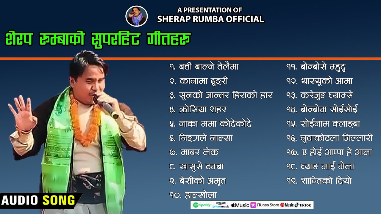 Sherap Rumba Tamang -  AUDIO JUKEBOX 2024