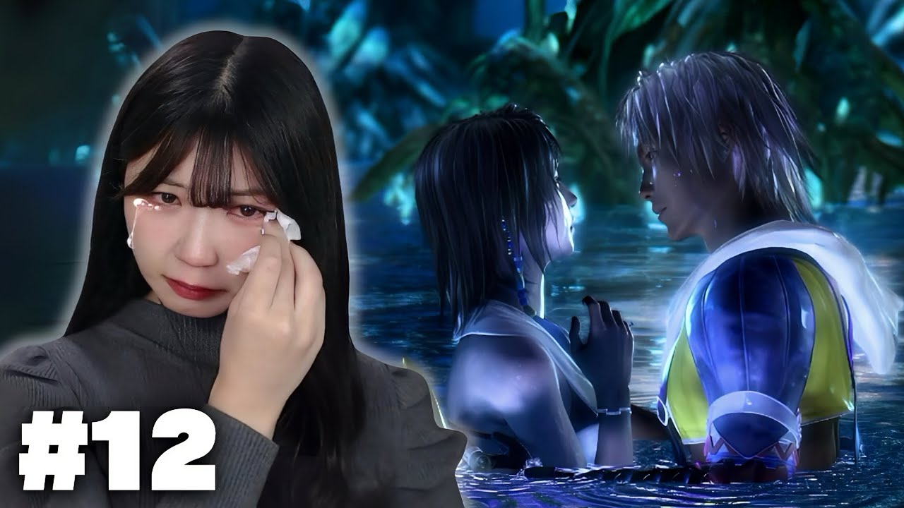 ずっと一緒に旅しよう #12【FF10】【顔出し実況プレイ】