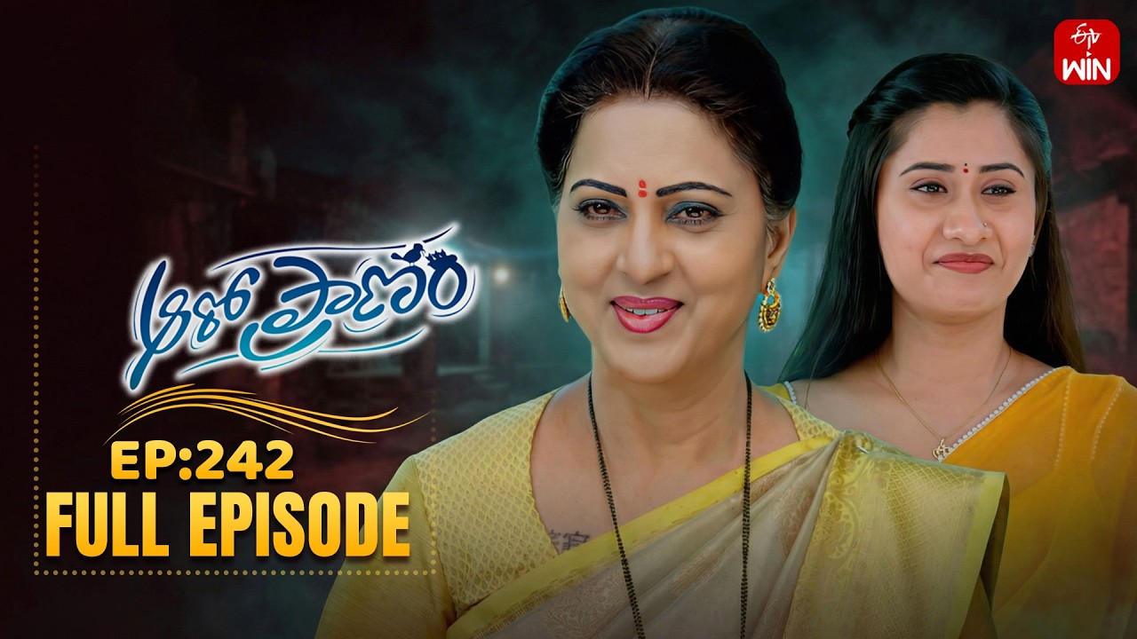 Aaro Pranam | 7th March 2026 | Full Episode No 242 | ETV Telugu