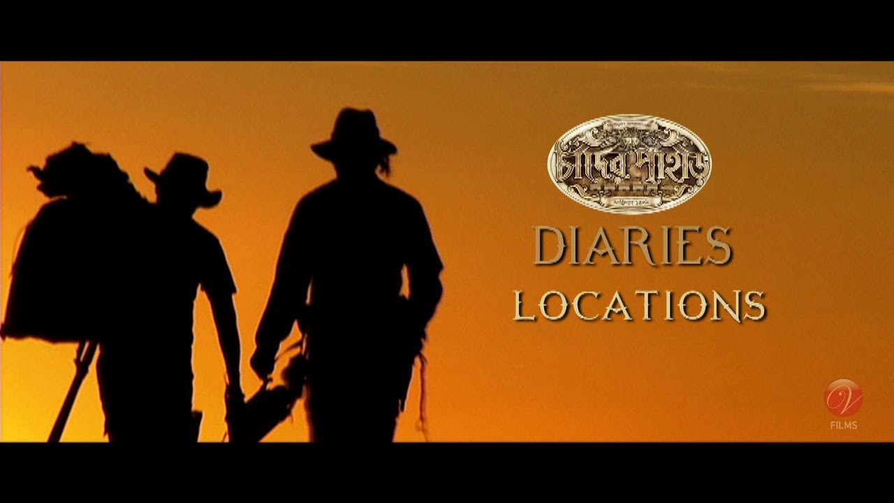 Chander Pahar Diaries | Ep 11 | Locations Part I | Dev | Kamaleswar Mukherjee | Indraadip | SVF