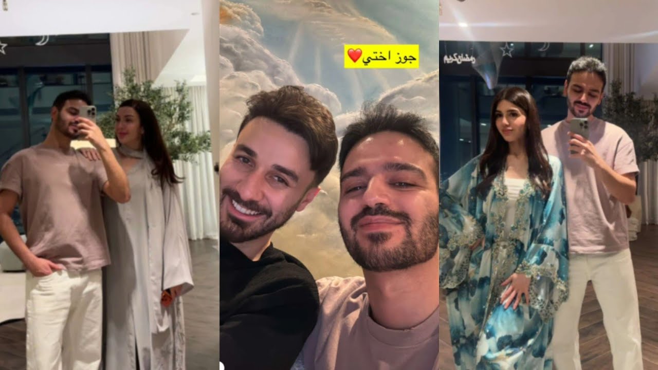 سيدرا وشيرو وشهد ♥️ وفقرة سؤال وجواب وتحدي 
