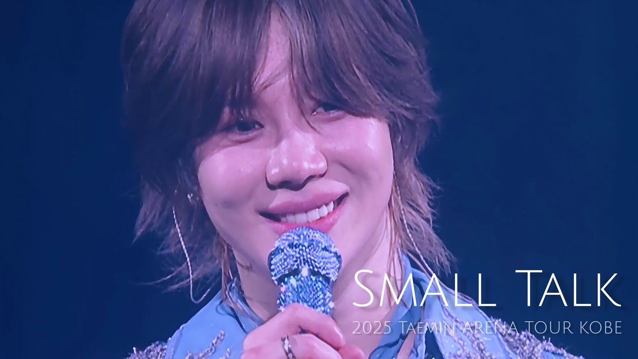251225 태민 멘트타임 아레나투어 베일 고베 TAEMIN ArenaTour Veil Kobe SmallTalk fancam