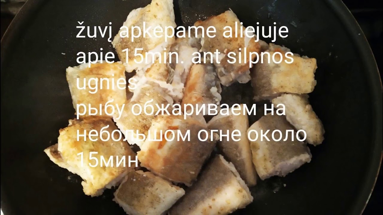 Рыба с овощами по деревенски. Žuvis su daržovėmis.