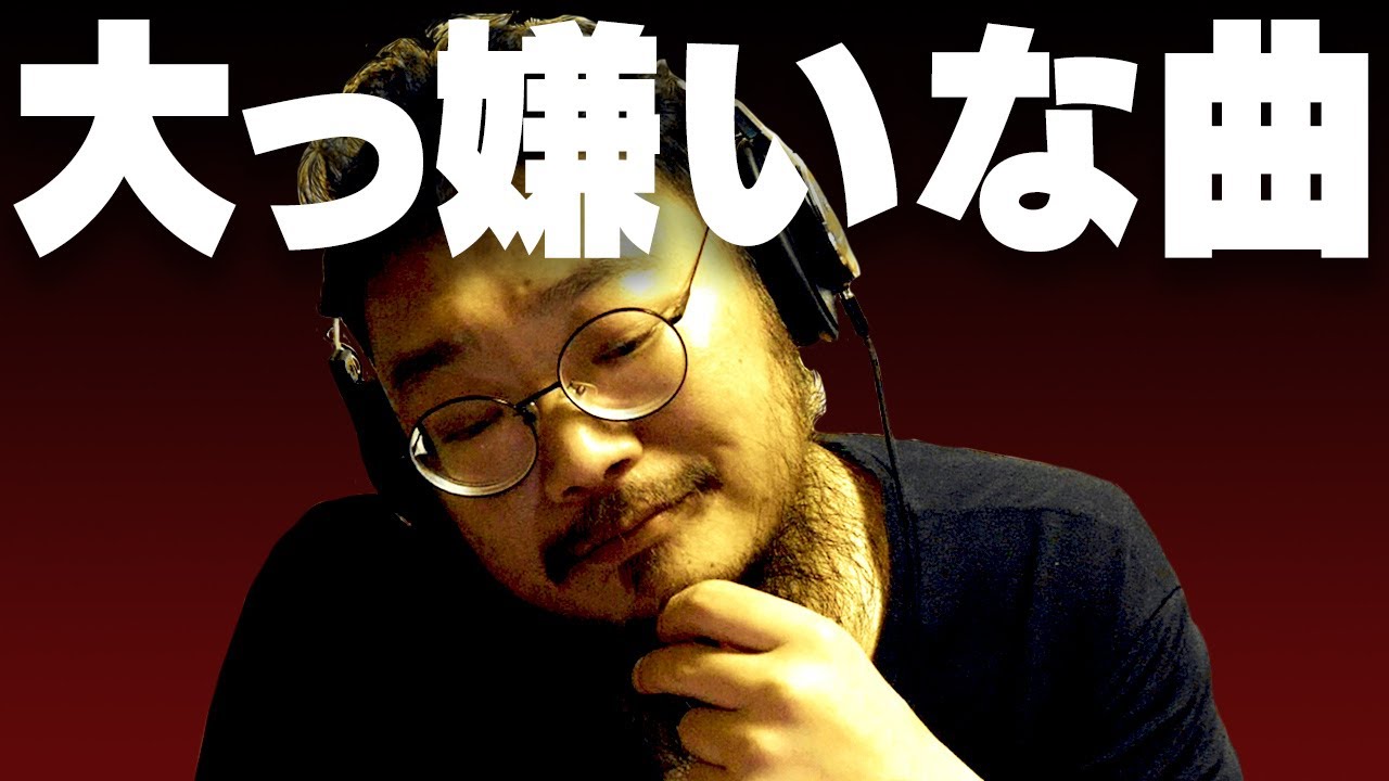 バンアパ原さん「ムカついた曲に対して、宿便が出すようにつくった曲」