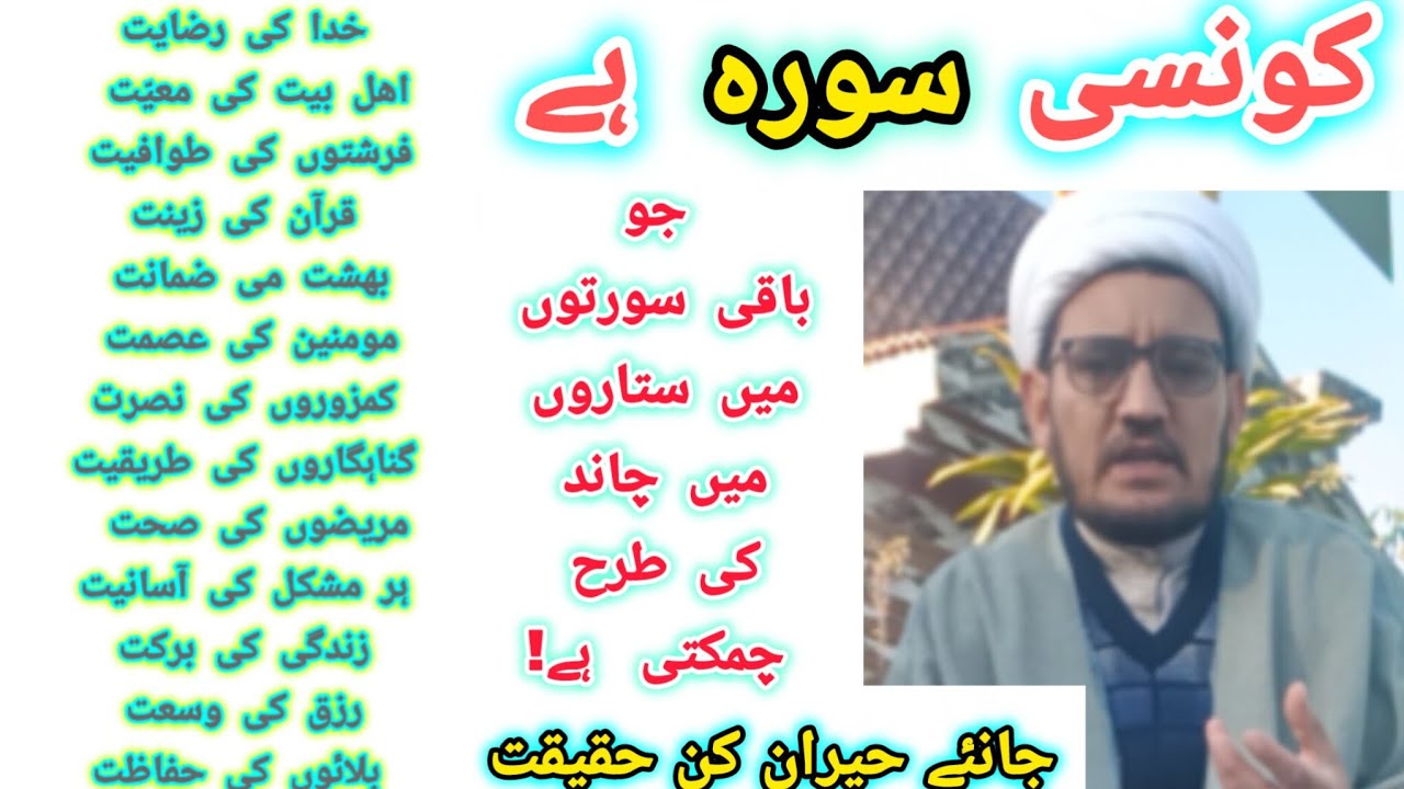  پڑھنے والوں کیلئے بڑی خوشخبری! 20 سے زیاده حیرت انگیز برکتیں! آپ نے کیا سوچا؟