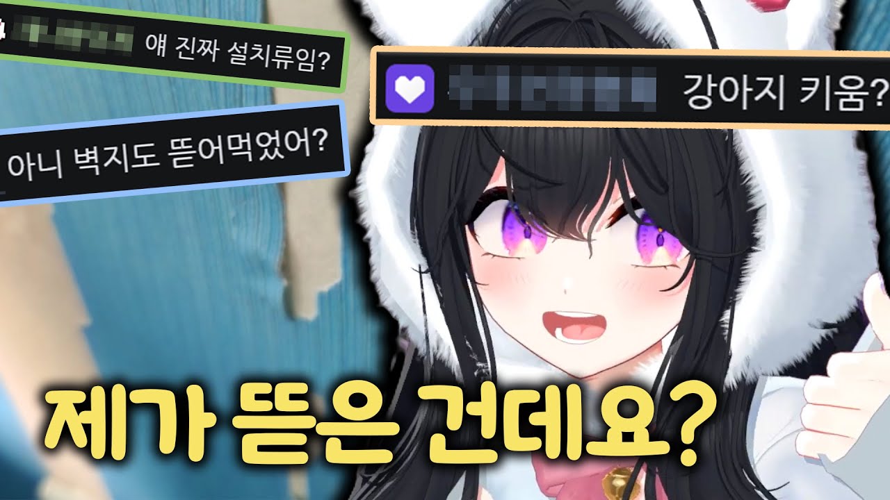 [달콤레나] 짐승같은련