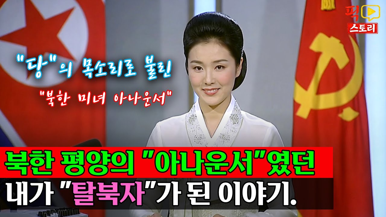 [전체영상클릭] 북한 평양의 미녀 