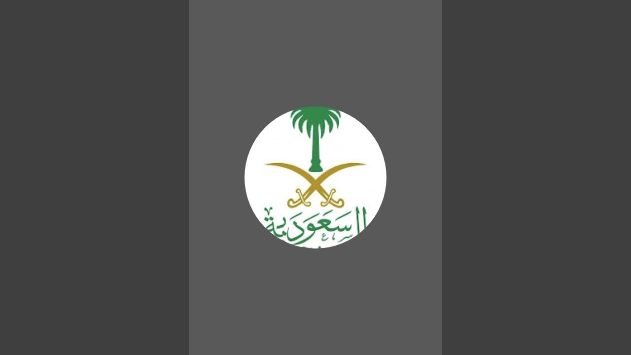 سورة الإسراء