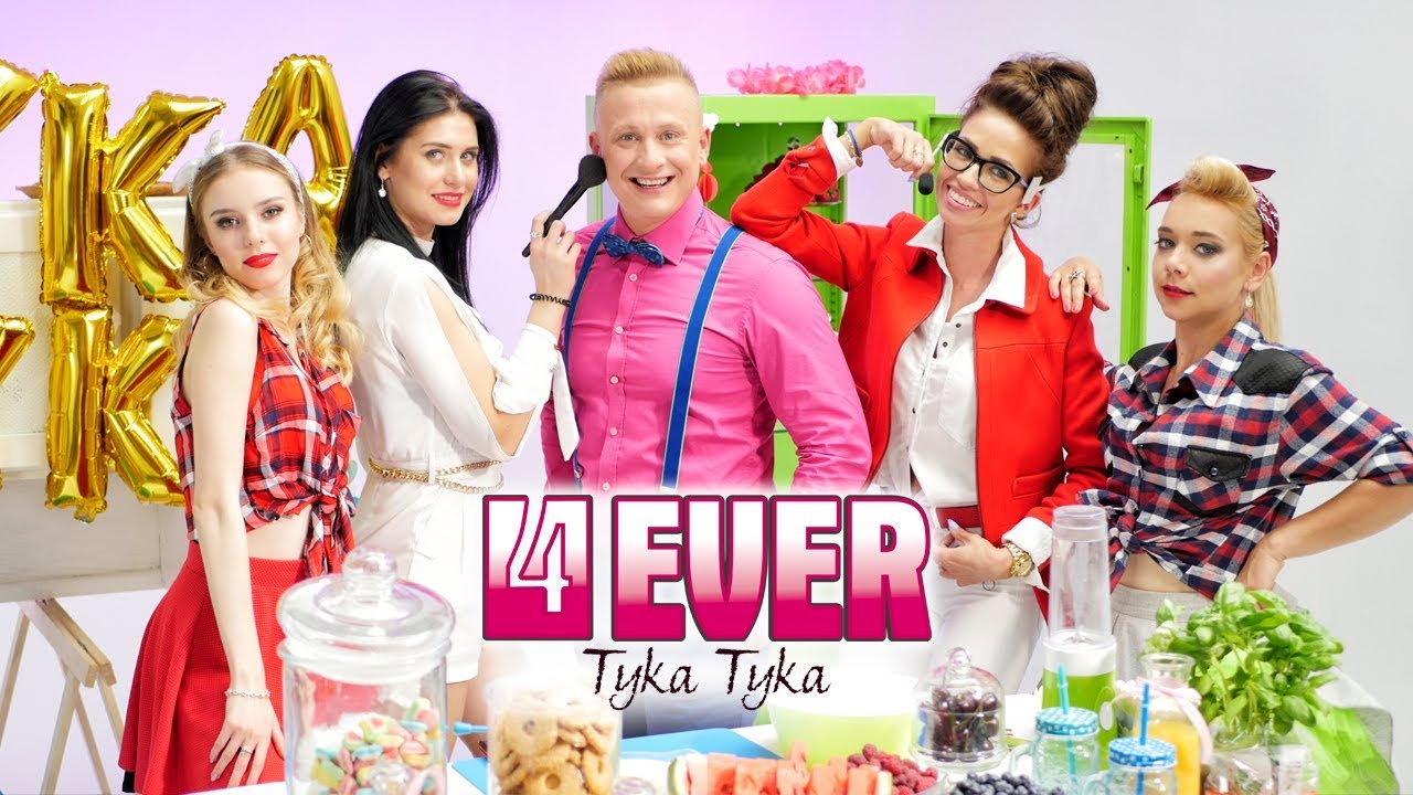 4ever - Tyka tyka (Oficjalny teledysk)