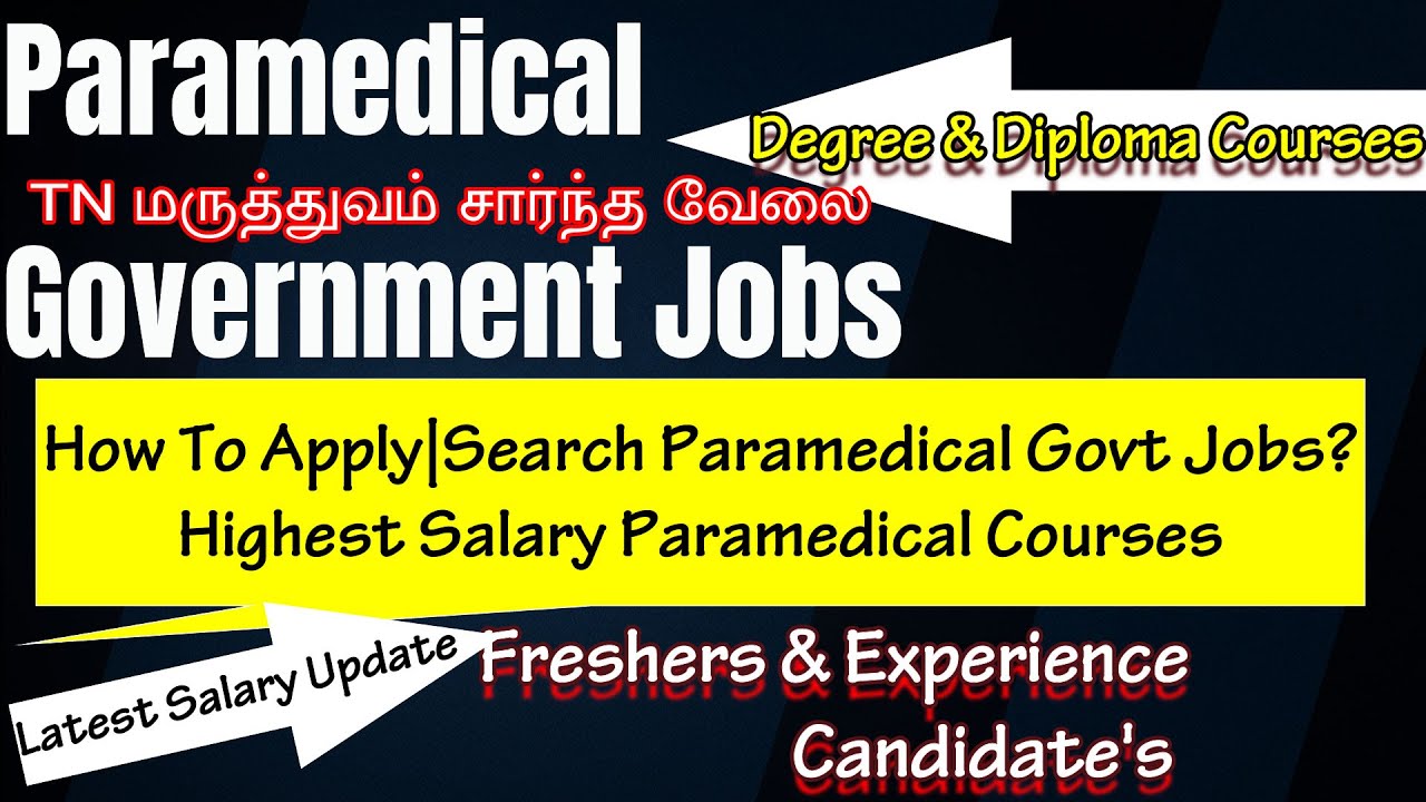 Paramedical Government Jobs|How To Apply TN Paramedical Govt Jobs|Paramedical Govt JobsSalary|utipz
