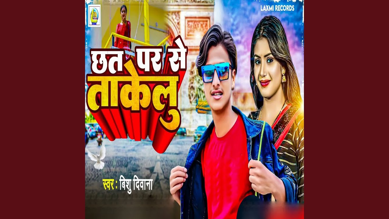 Chhat Par Se Takelu
