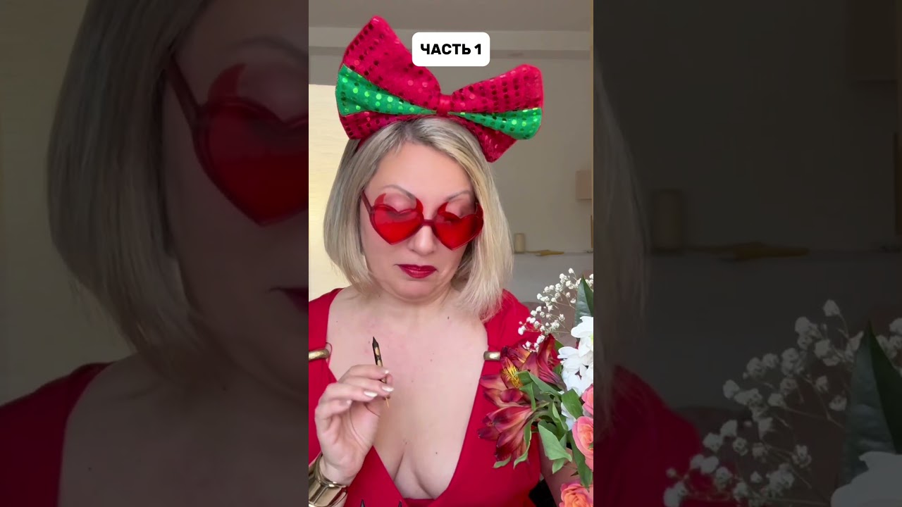 По ссылке часть 2 ￼