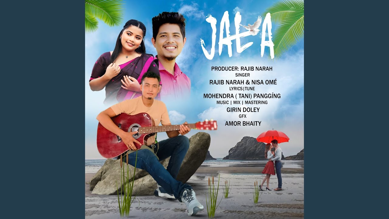 JALA