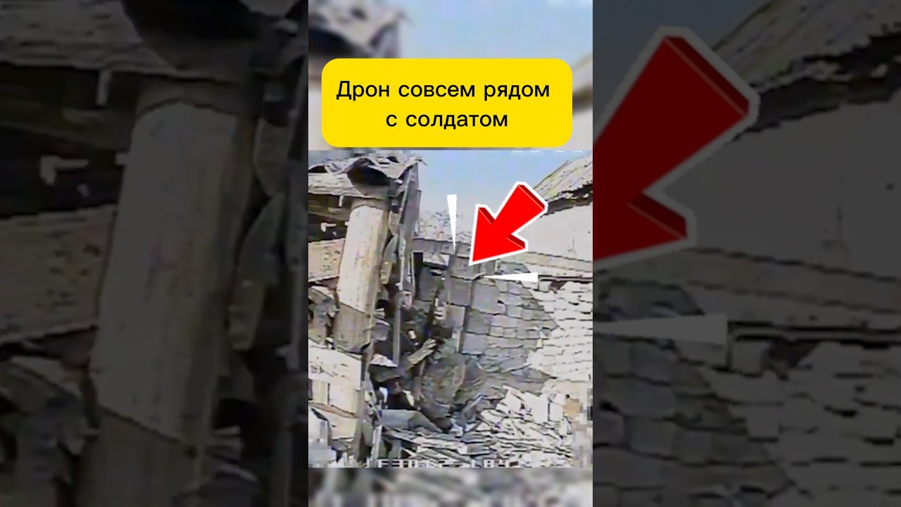 The drone spotted a soldier between the houses!