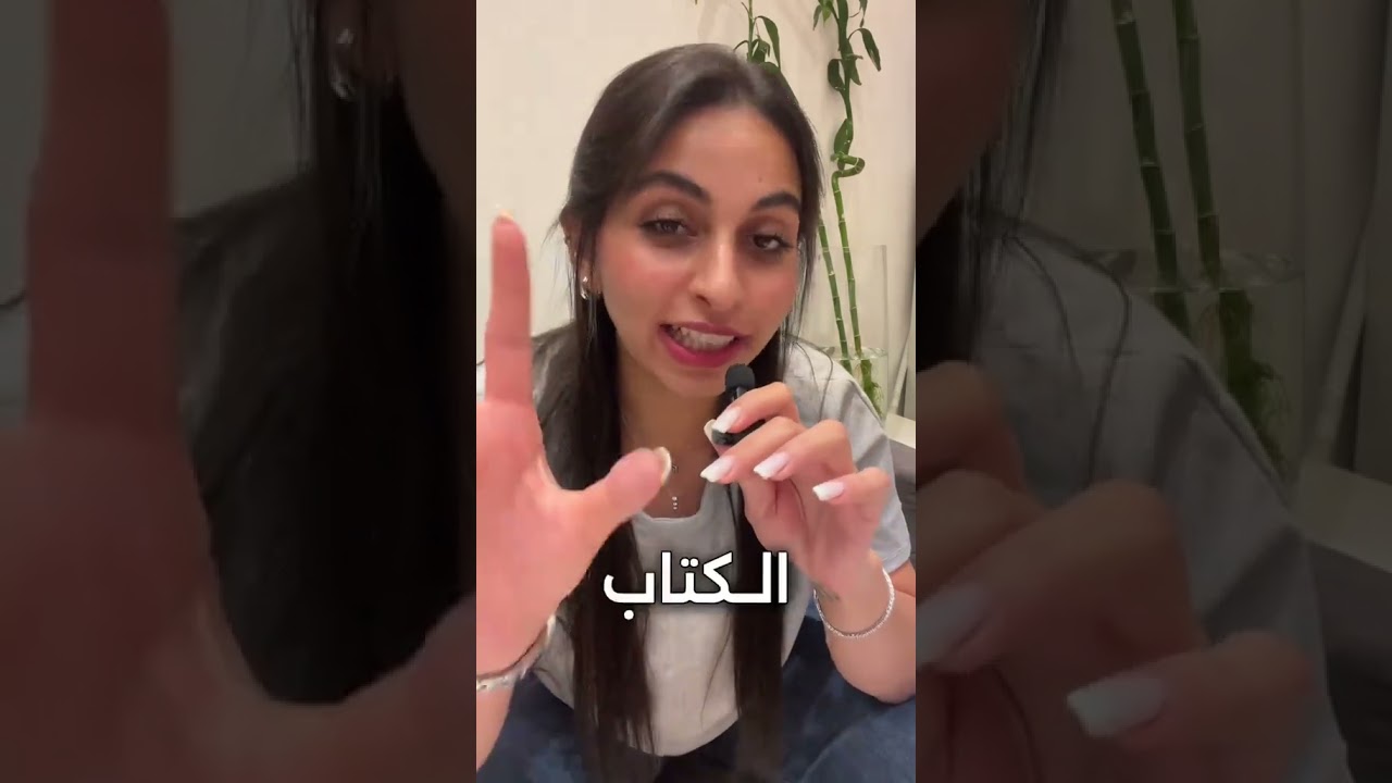 تعمل ايه لو بتسرح وانت بتقرأ الانجيل #انجيل #كنيسة #يسوع #مسيحية