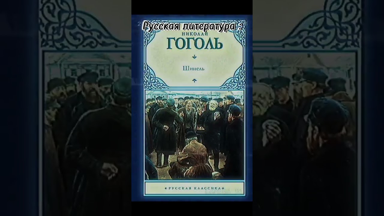 Russia | Russian literature classics | longing | poetry | Brodsky | Lermontov | Pushkin | Gogol Edit