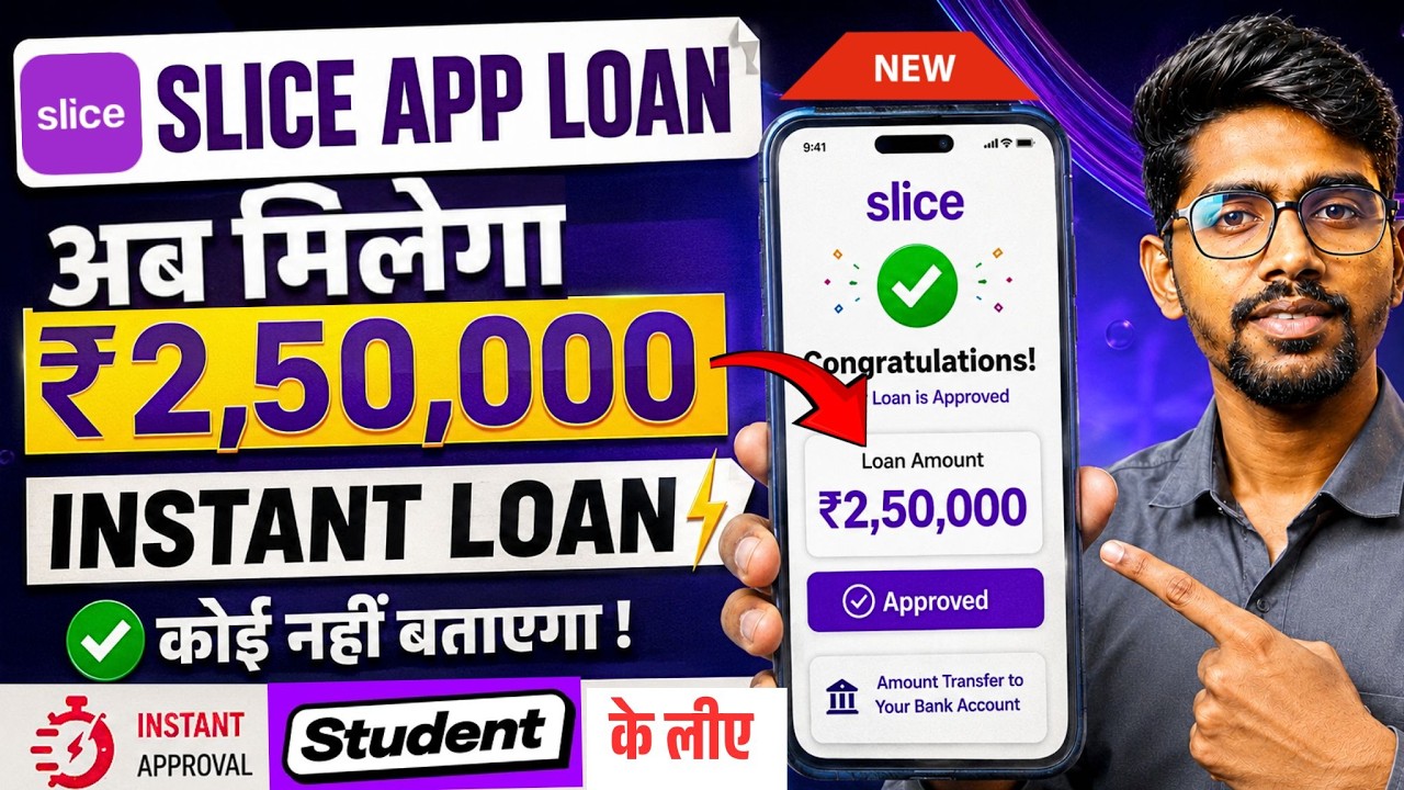 Slice loan app Review | slice se loan kaise le 2026 | slice loan app se loan kaise le students