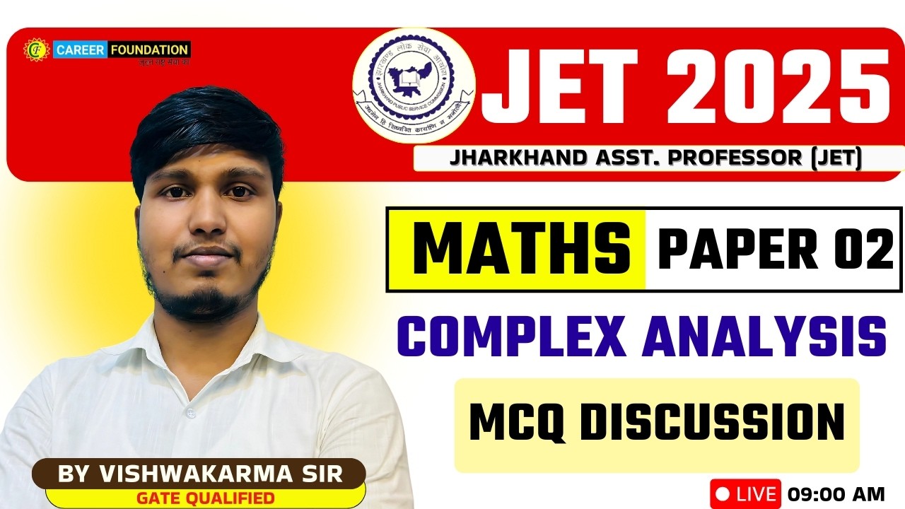 JPSC JET 2026 | COMPLEX ANALYSIS | MCQ DISCUSSION | BY VISHWAKARMA SIR
