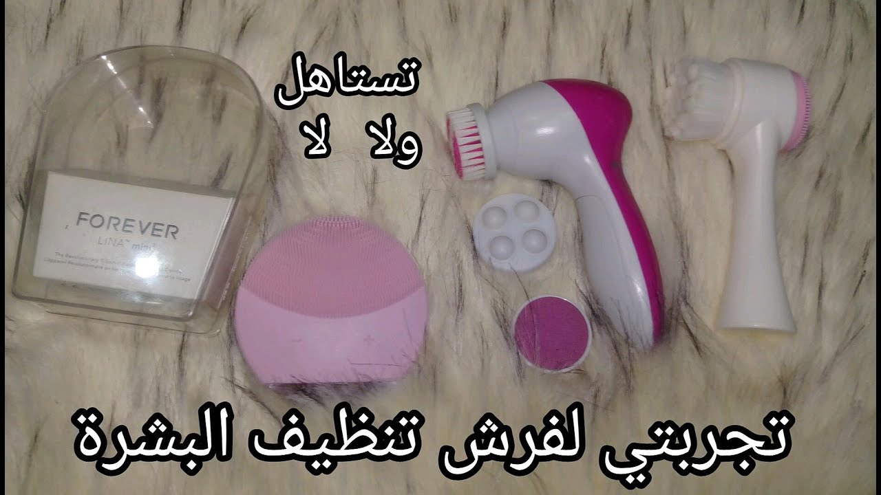 جهاز تنظيف البشرة|جهاز فوريو التقليد |جهاز تنظيف البشرة 5في 1|جهاز صيني والكوري للبشرة