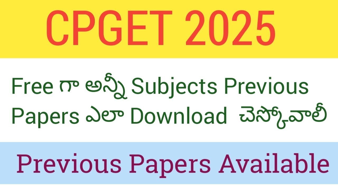 CPGET 2025 | All Subjects Previous Papers Free to Download ఎలా చెస్కోవాలి #campusstudent #cpget2025
