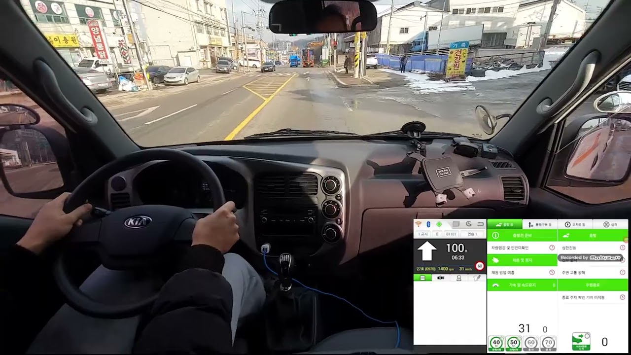 시동3번 꺼져서 실격! 1부💗
