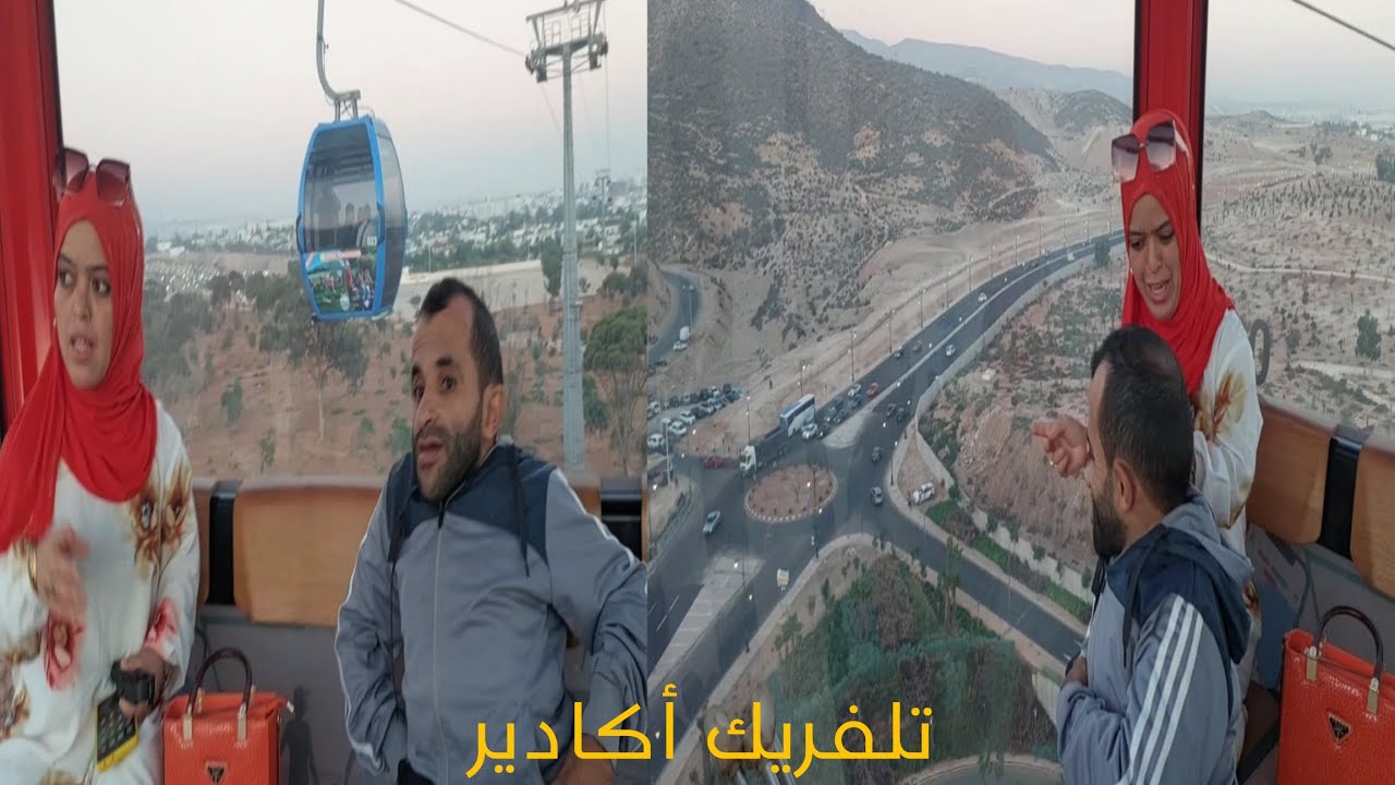 أول مرة ركبنا تلفريك وشادية تخلعات