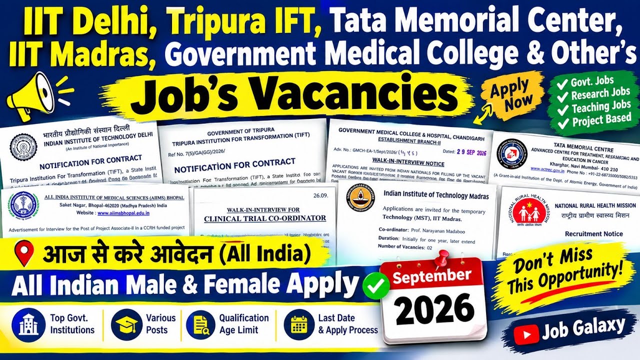IIT Delhi, IIT Madras, TMC, AIIMS & Govt Jobs 2026 | September Job Vacancy | Apply Now