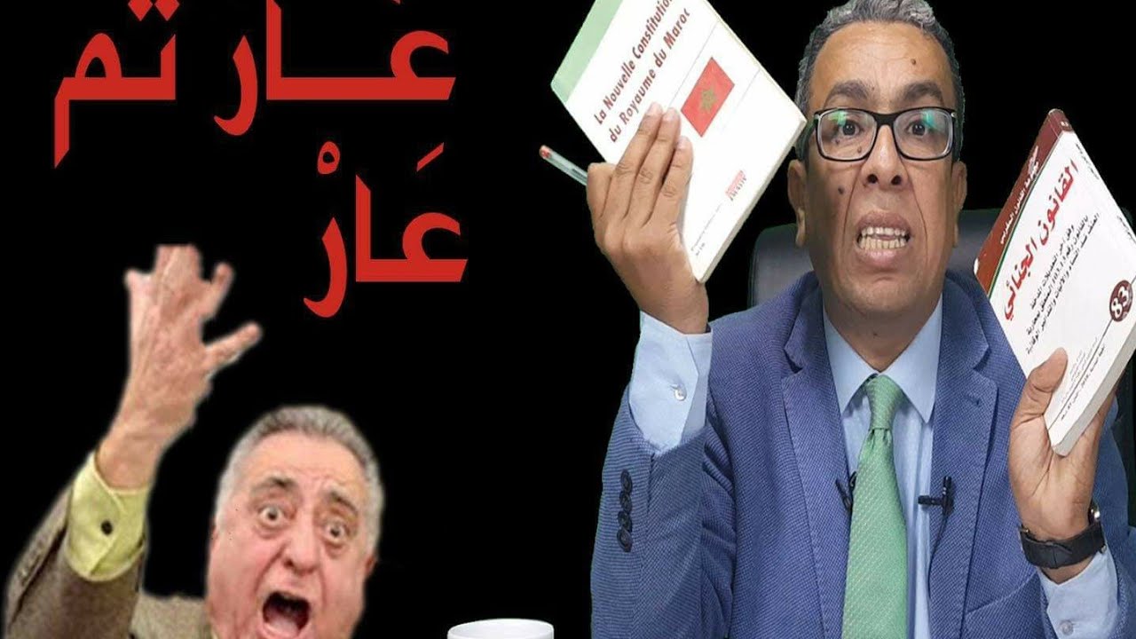 مهزلة ضد  النقيب محمد زيان