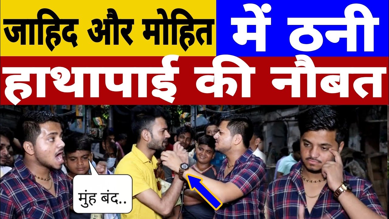 Intense showdown between Modi and Mohit Sharma: When will we get the 1.5 million rupees?