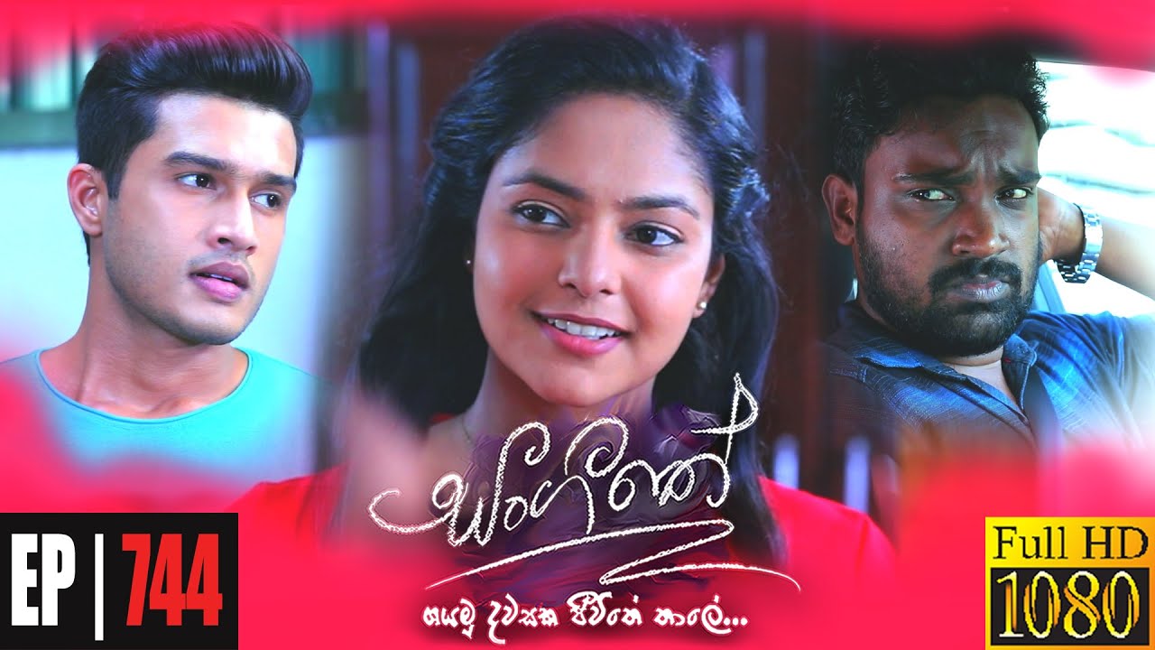 Sangeethe | Episode 744 28th February 2022